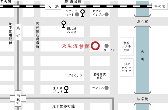 未生流會館 アクセスマップ