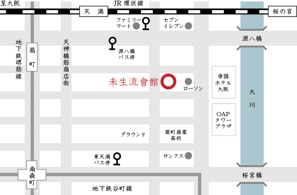 未生流會館 アクセスマップ